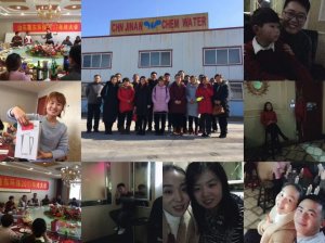 山東魯東環(huán)保科技有限公司2017年度年終會 山東魯東環(huán)保科技有限公司2017年度年終會